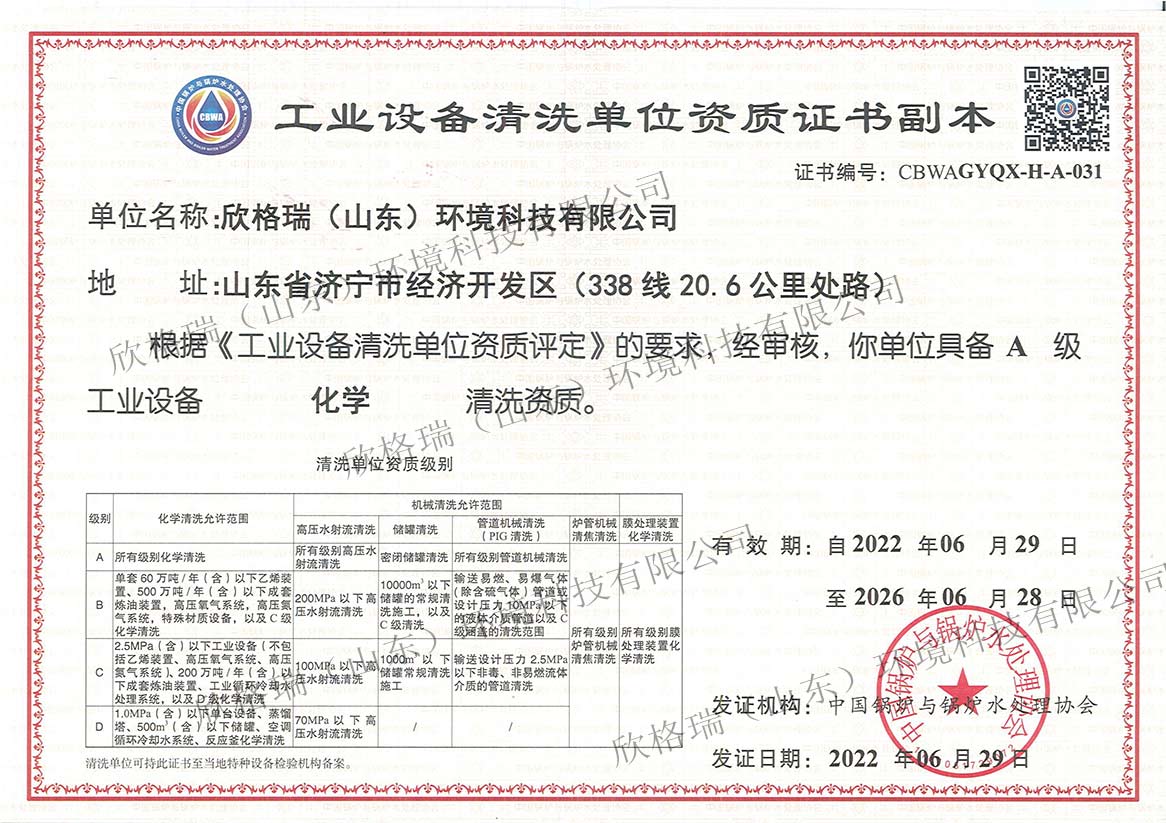 I(y)O(sh)ϴλCAW(xu)ϴ