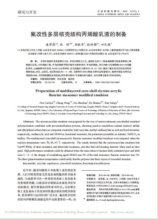 23ϳɘ֬-ԶӺ˚YϩҺƂ