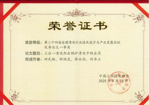 һϴ偠tϴеđ(yng)áՓī@ʮČȫϴИI(y)g(sh)Mca(chn)I(y)l(f)չՓ(yu)ՓġһȪ